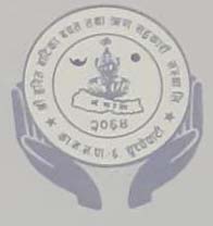 Sahakari Akhabar